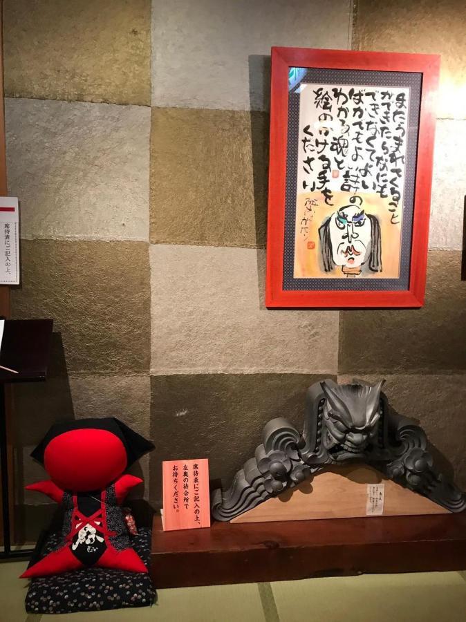 プライベートヴィラ岐阜高山 Zewnętrze zdjęcie